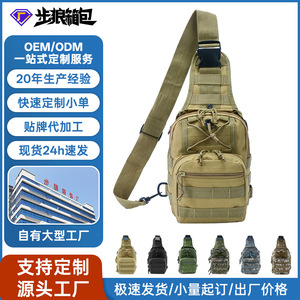 Cp – sac de poitrine tactique multifonctionnel pour hommes, sac à dos à bandoulière simple en tissu Oxford de style militaire pour Sports de plein air - Product Image 3