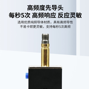 วาล์วควบคุมลมแบบนิวแมติก 4V210 310 420 ขนาด 1/4 นิ้ว DC24V AC220V โซลินอยด์วาล์วสำหรับอากาศและก๊าซ อุณหภูมิปกติ - Product Image 3