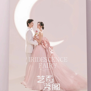 Iridescent Fairy Strapless Pink Ball Gown Wedding Dress Empire Waistline Organza Satin For Couples - Product Image 4