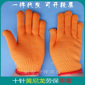 Nylon Work Gloves 10 Needles 250g Anti Slip Full Texture General Purpose Mining <b>Warehousing</b> Repair Handling Machinery - Product Image 3
