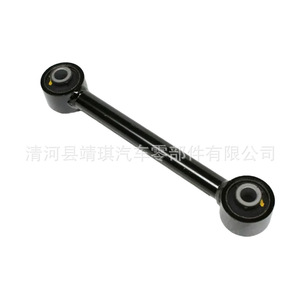 <b>Stabilizer</b> Bar Link 55250 F8000 For Ix25 Rear Axle MacPherson Strut Suspension System - Product Image 4