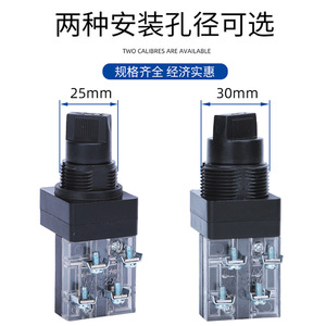 TSS-25 TSS-30 Selector <b>Switch</b> 1NO1NC Screw Terminal Plastic <b>Push</b> <b>Button</b> IP40 Self Resetting - Product Image 2