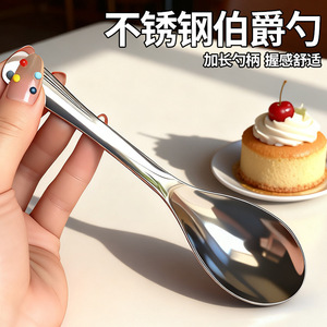 Cuchara de acero inoxidable con mango largo, espesada, de grado alimenticio, para sopa, arroz, postre, uso doméstico - Product Image 5