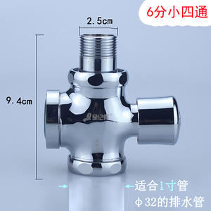 All-Copper Four-Way Manual <b>Push</b>-<b>Button</b> Delayed Flush Valve 6/1 Inch Squat <b>Toilet</b> Defecation Switch Drains Product - Product Image 3