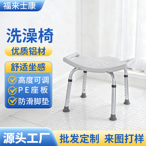 Chaise de toilette pliable pour personnes âgées et femmes enceintes avec ventouses, capacité de charge de 150 kg - Product Image 2