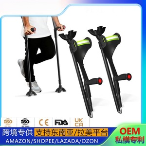 HONGJIAN Béquilles coudières en alliage d'aluminium, capacité de charge 100 kg, pliables, 12 niveaux réglables, pour rééducation post-fracture et aide à la marche - Product Image 5