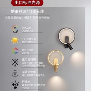 Lámpara de Pared Moderna Minimalista con Luz LED E27, Control de Interruptor, Iluminación para Dormitorio y Sala de Lectura - Product Image 3