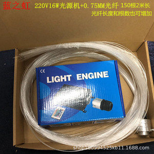 Blue Rainbow Light Engine 16W 0.75MM Fiber Optic Source European Plug LED Starry Sky Projector - Product Image 5
