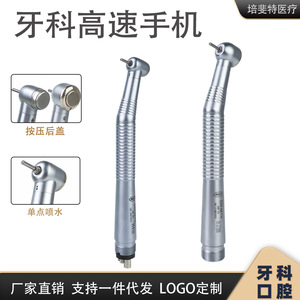 หัวกรอฟันแบบใช้ลมความเร็วสูง หัวฉีดน้ำเดี่ยว รุ่นมาตรฐาน สีเงิน - Product Image 5
