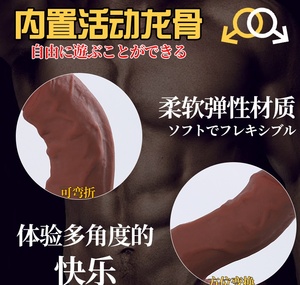 Juguete Sexual Realista de Pene Masculino para Adultos, Medio Cuerpo con Piernas, Dildo Enorme, Tapón Anal para Mujeres y Gays - Product Image 5
