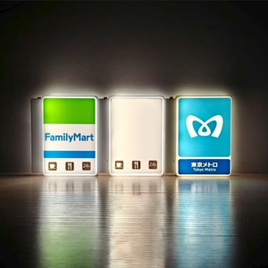 <span class=keywords><strong>2026</strong></span>年新款定制LED灯箱方形冰箱贴促销特色定制产品类别 - Product Image 2