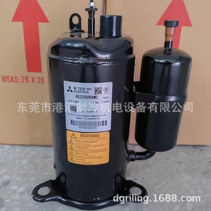Compresseur de réfrigération rotatif Mitsubishi Electric Re220vhamc 220-240V 50Hz R407C monophasé - Product Image 4