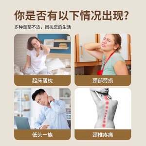 Dispositivo de Fijación de Columna Cervical Haishi Hainuo, Soporte para Cuello YLZGDD02, Dispositivo Médico para Fisioterapia en Casa - Product Image 4