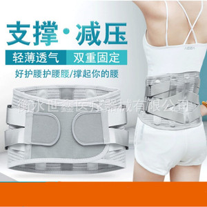 Ceinture de soutien lombaire en acier courbé, respirante et réglable, pour adultes, taille universelle SMLXLXXL, gris argenté - Product Image 2