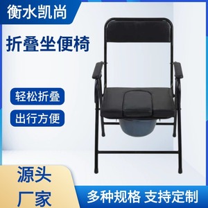 Foldable Commode <b>Chair</b> With Removable Potty Seat For <b>Elderly</b> And Pregnant Women Home Use Reinforced Steel Frame - Product Image 2
