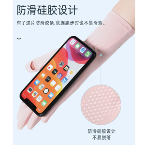 ถุงมือป้องกันแสงแดดสำหรับผู้หญิง Dong Liang ผ้าไหมน้ำแข็ง ระบายอากาศได้ดี ใช้งานหน้าจอสัมผัสได้ เหมาะสำหรับปั่นจักรยานในฤดูร้อน ป้องกันรังสียูวี พร้อมสายรัดข้อมือแบบยาว - Product Image 4