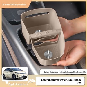 Convient à 25 modèles de BYD Dolphin Smart Driving Edition, coussinet de protection en silicone pour porte-gobelet, fente de console centrale - Product Image 4