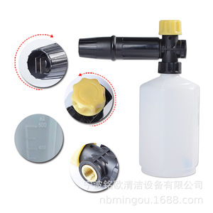Pulverizador de espuma de alta presión Mingou de 500 ml, lavador de autos manual con boquilla de pulverización para limpieza de vehículos - Product Image 1