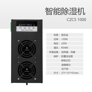 Deshumidificador Industrial de Condensación de Semiconductores NOXT Noscott CZCS1000 - Capacidad de 800 ml/D, Drenaje Automático de Aleación de Aluminio A126 - Product Image 5