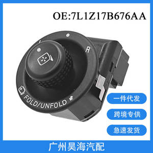 Interruptores y Controles de Espejo Retrovisor Plegable 7L1Z17B676AA para Espejos de Automóviles Ford F150 y F250 - Product Image 2