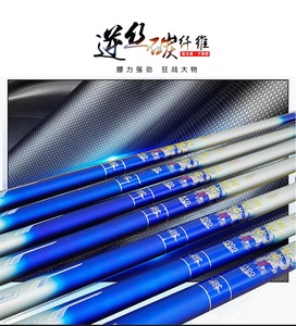 <span class=keywords><strong>Canne</strong></span> à pêche en fil de carbone haute performance et de qualité supérieure, robuste et résistante aux poissons - Product Image 6