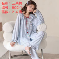 Pyjamas élégants de style coréen, imprimés mignons, pour femmes, nouvelle collection printemps-automne 2026, chemises de nuit confortables en coton nuage