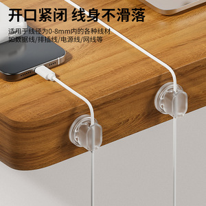 Cable Holder Rectangle Transparent 5 Pack Detachable Hook Type For Data Cable Earphone Wire Electric Wire Desktop Organizer - Product Image 1