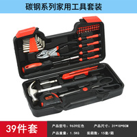 Nouvel ensemble d'outils rose de 39 pièces, boîte à outils pour la maison, kit d'outils pour mécaniciens, femmes, dames