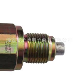 Dongfeng 170D68-470สวิตช์ไฟถอยหลังสำหรับ Renault CAPTUR freca dolica D5กระปุก D7 D6 - Product Image 2