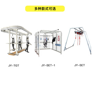 Jy-Set Ceiling <b>Track</b> Suspension System Adjustable Body Rehabilitation Equipment For Adult Training - Product Image 1