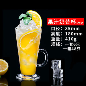 Tasse à milk-shake en <span class=keywords><strong>verre</strong></span> motif côtelé avec poignée OEM ODM verrerie en cristal moderne 2023 nouveau Style prix d'usine esthétique <span class=keywords><strong>Vintage</strong></span> - Product Image 5