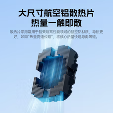 Ventilateur intelligent magnétique Nubia RedMagic Cooler 8 Pro avec éclairage LED RGB 36W, refroidissement <span class=keywords><strong>liquide</strong></span> VC pour smartphone gaming - Product Image 2