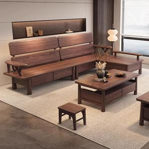 Ensemble de canapés en bois massif de noyer de style chinois avec rangement, meubles de salon au design moderne pour petits appartements - Product Image 3