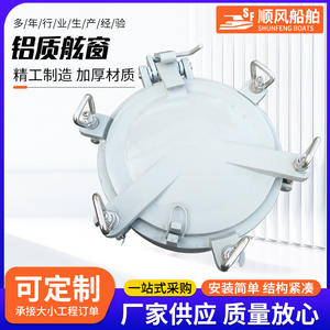 Claraboyas de Acero Inoxidable para Lanchas Rápidas, Resistentes a la Presión y Herméticas, Tipo de Apertura Soldada, Ojales Marinos de Aluminio - Product Image 2