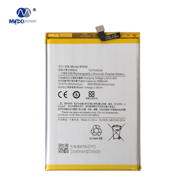 Whole Sale High Capacity Battery Mobile Phone 5000mah BN56 for xiaomi Redmi 9C 9A Cell Phone Lithium Battery