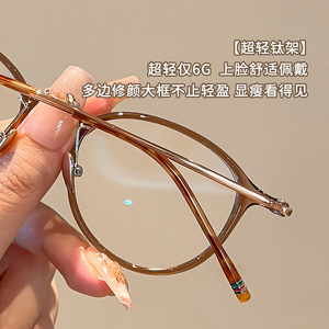 Gafas Tianhui 9008 de montura completa ovalada para mujer, ligeras, de titanio puro, color marrón, montura para gafas graduadas. - Product Image 2
