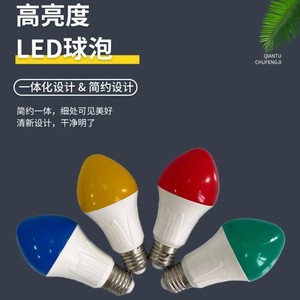 Ampoule LED à changement de couleur E27, multicolore, étanche, lumières de Noël d'extérieur - Product Image 1