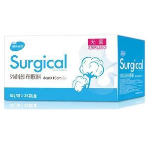 Apósitos de Gasa Quirúrgica Haier, Compressos de Gasa Médica, Vendajes Desechables para Heridas - Product Image 1