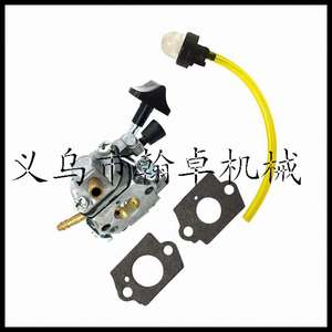 Carburateur pour souffleurs BR500 550 600 avec joint en papier et bulbe d'aspiration de ligne d'huile, modèle C1Q-S183 C1Q-S184 - Product Image 3