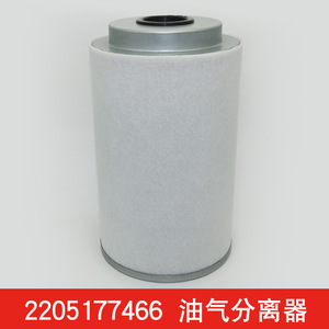 Tête de compresseur d'air en aluminium 2205174110 pour séparateurs huile-gaz Atlas Copco, pièce pour noyaux de séparateur d'huile - Product Image 3