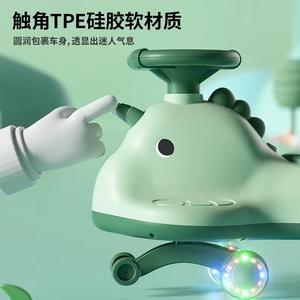 Voiture électrique Ceros Kids Swing Car pour enfants de 1 à 8 ans, unisexe, en plastique, quatre roues silencieuses et lumineuses - Product Image 2