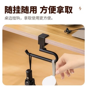 Double Hook Desk Organizer Eye Slip Hook <b>5</b>-10kg Load Capacity Durable <b>Iron</b> Material For Backpack Umbrella Storage Office - Product Image 2