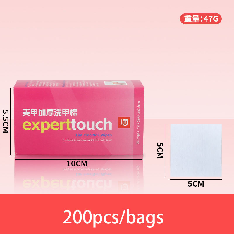 200 ชิ้น/เซ็ต