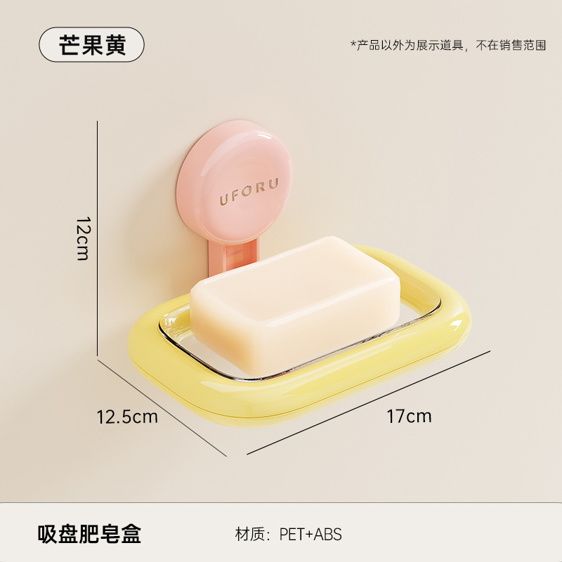 Boîte à Savon à Ventouse - Jaune Mangue