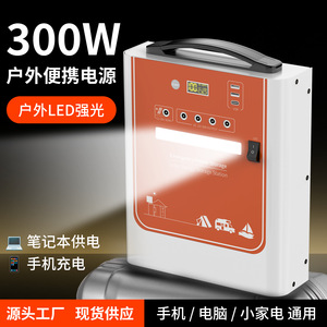 Portable Power Station 2026 Solar LiFePO4 <b>Battery</b> Type C Output Emergency <b>Backup</b> Outdoor Camping Travel Use - Product Image 3