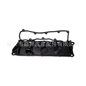 Tapa de Cilindro Sq-Dubang T426694 para Motor Perkins 1104D-44T 1104C-44T, Pieza de Repuesto - Product Image 3
