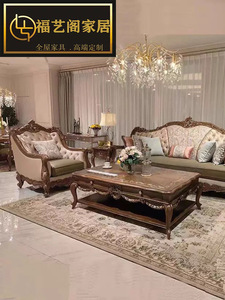 Fuyi - Muebles de Salón de Estilo Europeo Romántico Francés, Combinación de Tres Asientos en Madera Maciza de Color Claro, Verde Aguacate, SAF-789566 - Product Image 1