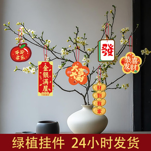 New Year Hanging Ornaments <b>Paper</b> Decorations For Chinese New Year Indoor Use <b>Red</b> Gold Color Set Of 6 - Product Image 2