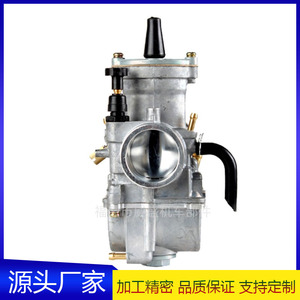 Carburateur Pwk 24 26 28 30 32 mm pour l'amélioration du système d'alimentation en carburant des motos - Product Image 4