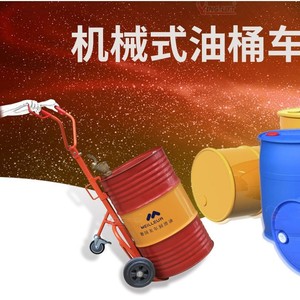 รถบรรทุกขนส่งถังน้ำมัน  รถเข็นถังพลาสติก 200 ลิตร แบบเข็น  ขนาดเส้นผ่านศูนย์กลางสูงสุด 585 มม.  ขนาด 1550x680x500 มม. - Product Image 4